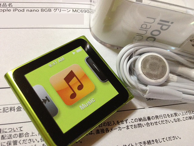 Apple iPod nano で音楽を聴けるようになるまで | Reeカフェ
